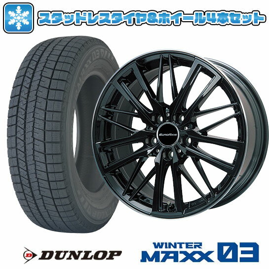 【取付対象】225/45R17 スタッドレスタイヤ ホイール4本セット 輸入車用 アウディA3 スポーツバック（8V） DUNLOP ウインターマックス 03 WM03 EUROAXIS ガヤW5 17インチ【送料無料】