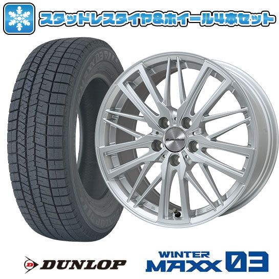 【取付対象】225/50R17 スタッドレスタイヤ ホイール4本セット 輸入車用 ボルボ（V60 2018-） DUNLOP ウインターマックス 03 WM03 EUROAXIS ガヤW5(シルバー) 17インチ【送料無料】
