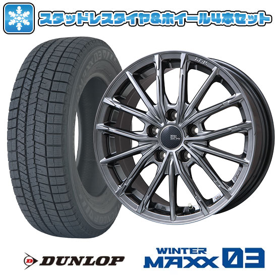 【取付対象】215/65R16 スタッドレスタイヤ ホイール4本セット アルファード/ヴェルファイア等 DUNLOP ウインターマックス 03 WM03 ブランドルライン DF-10M ハイパーグレー 16インチ【送料無料】