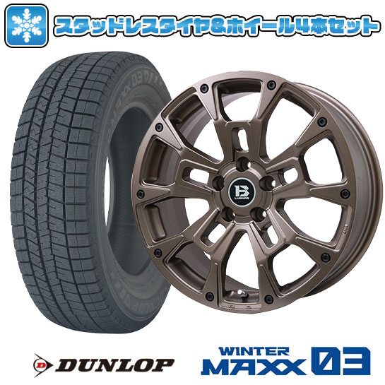 【取付対象】225/45R18 スタッドレスタイヤ ホイール4本セット DUNLOP ウインターマックス 03 WM03 (5/114車用) ビッグウエイ B-LUGNAS BRD(マットブロンズ) 18インチ【送料無料】