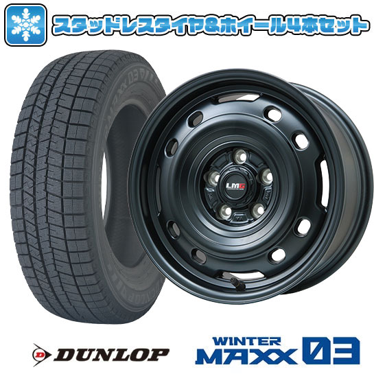 【取付対象】215/65R16 スタッドレスタイヤ ホイール4本セット アルファード/ヴェルファイア等 DUNLOP ウインターマックス 03 WM03 LEHRMEISTER LMG OFF-STYLE 2 16インチ(送料無料)