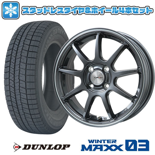 【取付対象】185/55R16 スタッドレスタイヤ ホイール4本セット DUNLOP ウインターマックス 03 WM03 (4/100車用) LEHRMEISTER LMスポーツLM-QR ガンメタ/ラインポリッシュ 16インチ【送料無料】