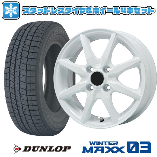 【取付対象】165/60R15 スタッドレスタイヤ ホイール4本セット ハスラー デリカミニ(4WD) DUNLOP ウインターマックス 03 WM03 ブランドル CJ28W 15インチ【送料無料】