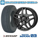 【取付対象】225/45R17 スタッドレスタイヤ ホイール4本セット 輸入車用 MINI(F54) DUNLOP ウインターマックス 03 WM03 MONZA ウェスター S05 ガンメタリック 17インチ(送料無料)