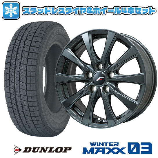 【取付対象】225/55R19 スタッドレスタイヤ ホイール4本セット 40系アルファード/ヴェルファイア用 DUNLOP ウインターマックス 03 WM03 LEHRMEISTER LF-イゾラII ガンメタリック(平座ナット) 19インチ(送料無料)