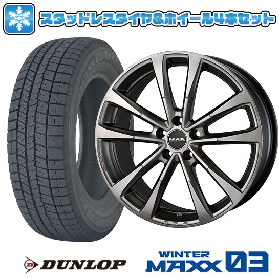 【取付対象】205/55R16 スタッドレスタイヤ ホイール4本セット 輸入車用 アウディA3（8V） DUNLOP ウインターマックス 03 WM03 MAK マイン 16インチ(送料無料)