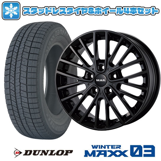 【取付対象】195/55R16 スタッドレスタイヤ ホイール4本セット 輸入車用 MINI（F65/F66） DUNLOP ウインターマックス 03 WM03 MAK チェルシー 16インチ(送料無料)