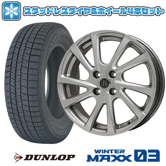 【取付対象】165/60R15 スタッドレスタイヤ ホイール4本セット ハスラー デリカミニ(4WD) DUNLOP ウインターマックス 03 WM03 BRANDLE-LINE ボレアノ10 メタリックグレー 15インチ(送料無料)