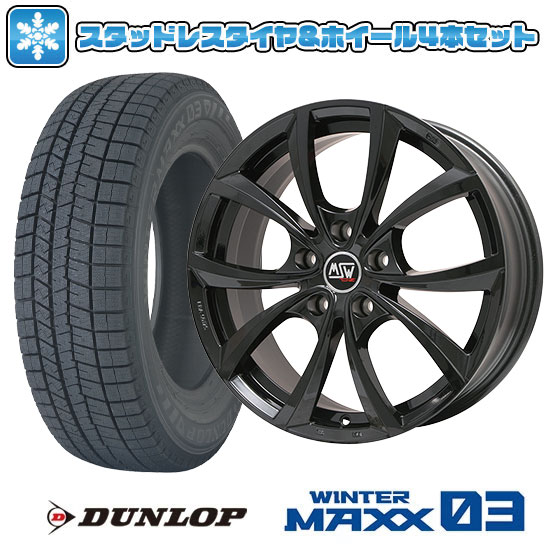 【取付対象】225/40R18 スタッドレスタイヤ ホイール4本セット 輸入車用 MINI（F54） DUNLOP ウインターマックス 03 WM03 MSW by OZ Racing MSW 27(グロスブラック) 18インチ【送料無料】