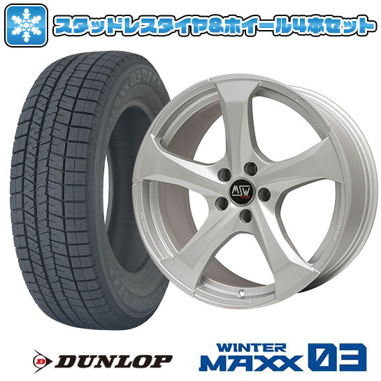 【取付対象】225/60R17 スタッドレスタイヤ ホイール4本セット 輸入車用 MINI（U25） DUNLOP ウインターマックス 03 WM03 MSW by OZ Racing MSW 47(フルシルバー) 17インチ(送料無料)