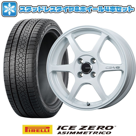 【取付対象】225/55R17 スタッドレスタイヤ ホイール4本セット PIRELLI ウィンター アイスゼロアシンメトリコ (5/114車用) LEHRMEISTER CS-V6(ホワイト) 17インチ【送料無料】