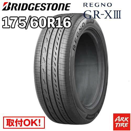 楽天市場】175／60r16 レグノの通販