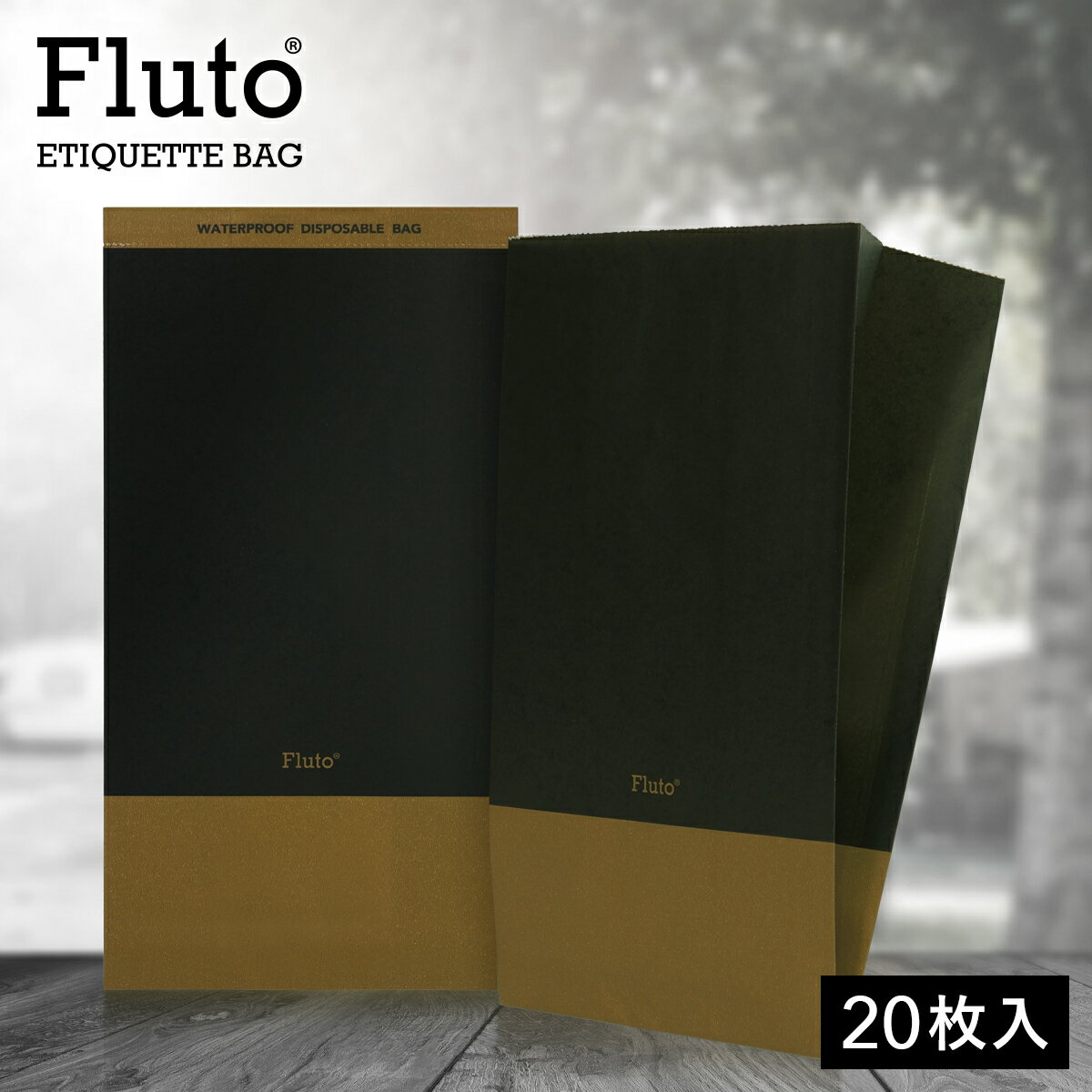 【楽天1位受賞】Fluto エチケット袋 嘔吐袋 嘔吐用エチケット袋 携帯用 つわり 乗り物酔い 車酔い 使い捨て 防水袋 …