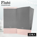 【楽天1位受賞】Fluto エチケット袋 嘔吐袋 嘔吐用エチケット袋 携帯用 つわり 乗り物酔い 車酔い 使い捨て 防水袋 救急 防災 エチケットケース 紙製 吐き気 おしゃれ 定番 バス酔い 夜行バス 車 ドライブ めまい 幼稚園 遠足 子供 小学生 業務用 旅行 ピンク グレー 20枚入