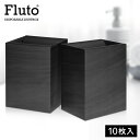 【楽天1位受賞】Fluto サニタリーボ