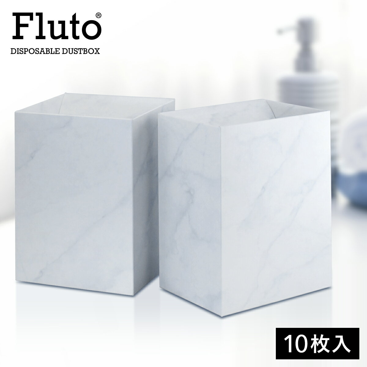 【楽天1位受賞】Fluto サニタリーボックス 使い捨て 使い捨てサニタリーボックス かわいい おしゃれ 汚物入れ エチケットボックス トイレポット サニタリー ナプキン 汚物 トイレ用品 トイレ …