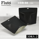 Fluto 強力防臭袋 サニタリーボックス 穴付きチャック付き袋 使い捨て 使い捨てサニタリーボックス おしゃれ かわいい 消臭袋 防臭袋 ゴミ袋 エチケット袋...