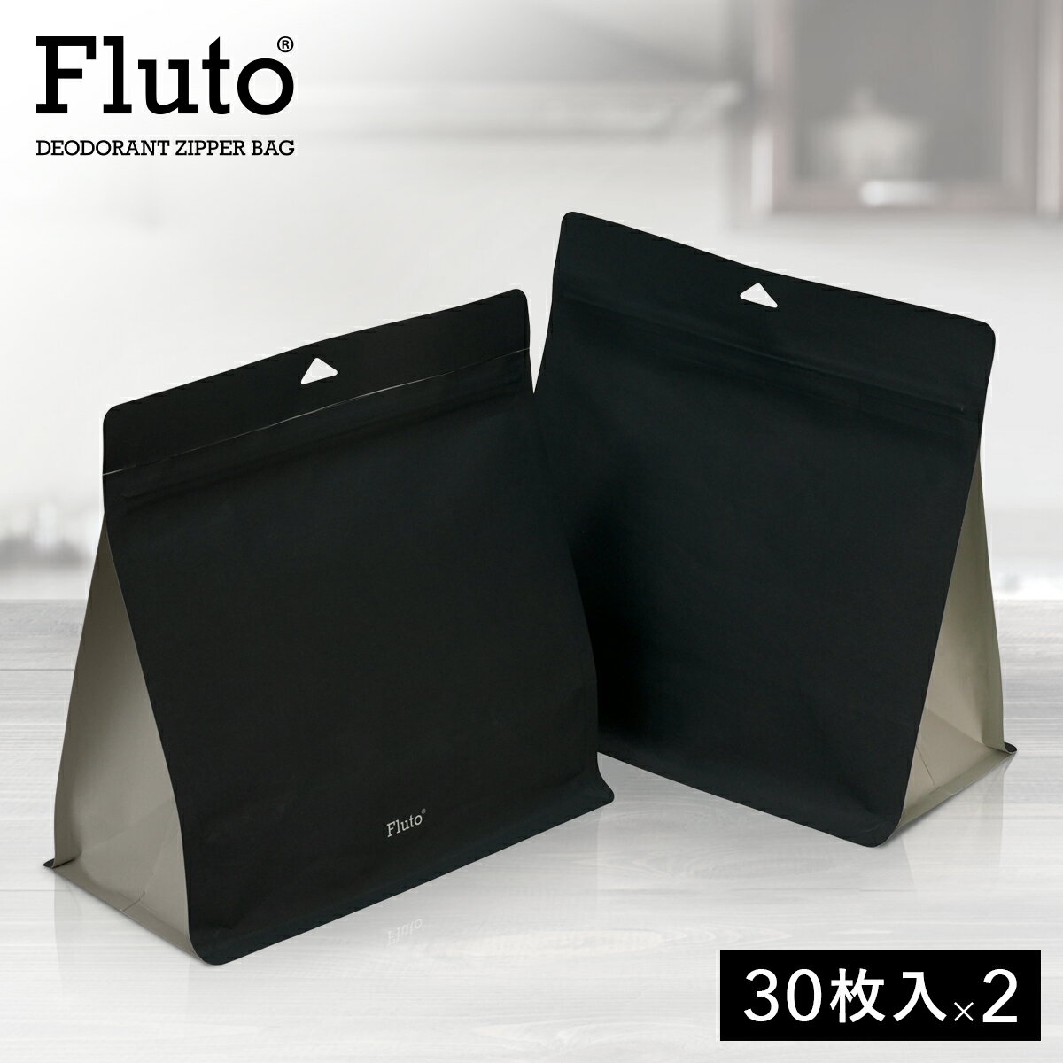 Fluto 強力防臭袋 サニタリーボックス 穴付きチャック付き袋 使い捨て 使い捨てサニタリーボックス おしゃれ かわいい 消臭袋 防臭袋 ゴミ袋 エチケット袋...