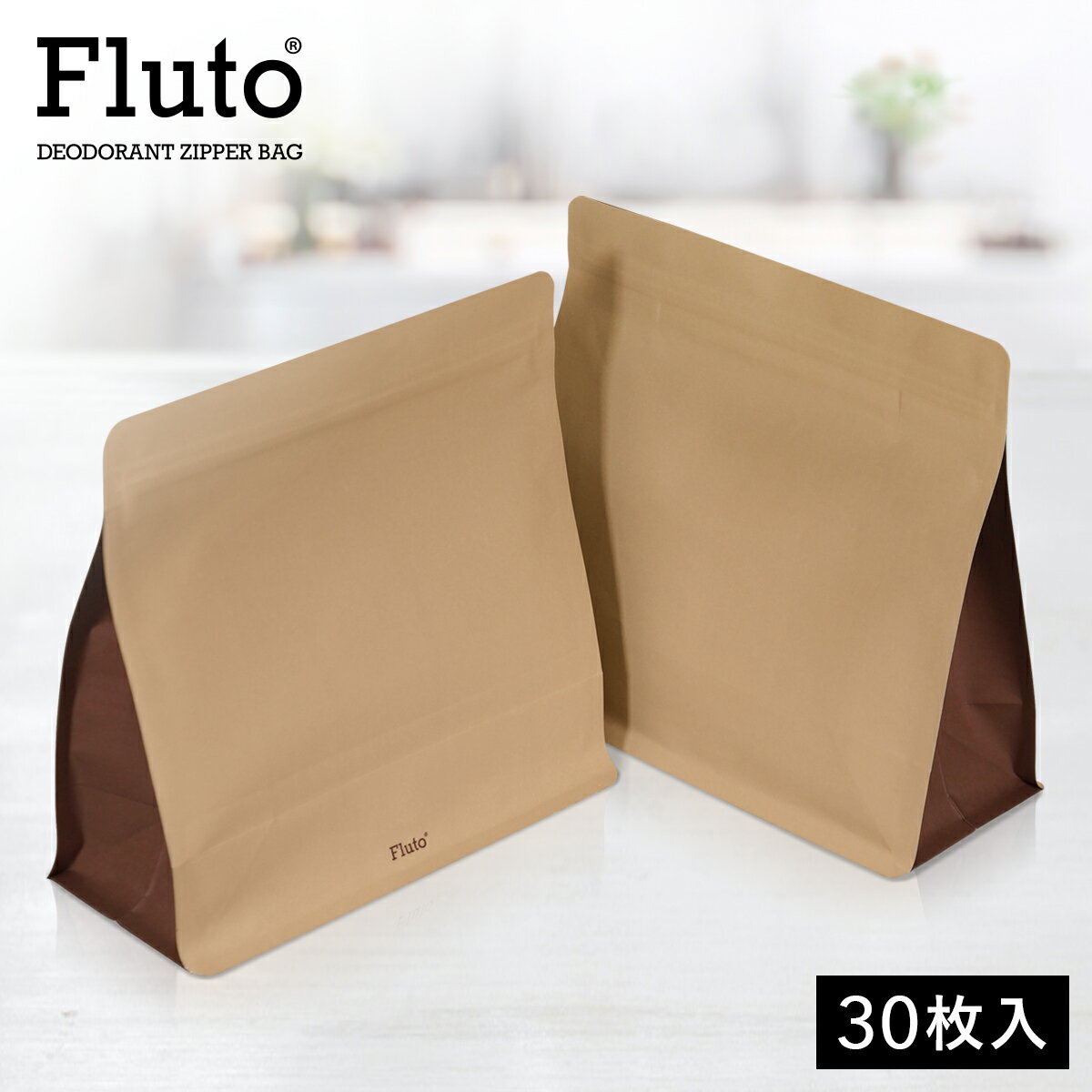 【楽天1位受賞】Fluto 強力防臭袋 サニタリーボックス チャック付き袋 使い捨て 使い捨てサニタリーボックス おしゃれ かわいい 消臭袋 防臭袋 ゴミ袋 エチケット袋 トイレポット 汚物入れ 携帯用 チャック袋 生理用品 ナプキン 生ゴミ 犬 猫 Lサイズ ナチュラル 30枚入