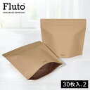 【楽天1位受賞】Fluto 強力防臭袋 サ