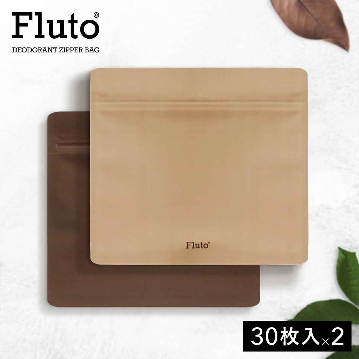 【楽天1位受賞】Fluto 強力防臭袋 チャック付き サニタリーポーチ エチケットケース 生理用品 ナプキン 使い捨て 携…