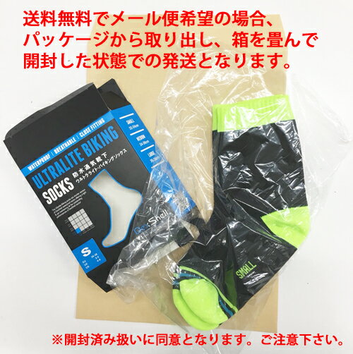 THERM-IC サーミック ウィンターソックス スキーソックス スキーウォーム T25-2400-001 3