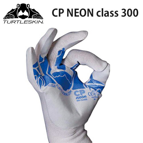 防刃手袋 防刃・穿刺対応　「タートルスキン CP300グローブ」 CPP-300 CP-NEON-300 防刃グローブ 作業用手袋 