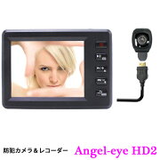 楽天市場 フルhd録画可能超小型シークレットカメラ エンジェルアイhd 2 Angel Eye Hd 送料無料 防犯 防災 護身専門店 アーカム みんなのレビュー 口コミ