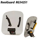 軽量 盾・シールド「レニーガード(RG542A1)」【送料無料】護身 防刃