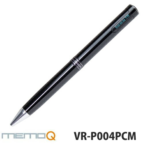 【送料無料】「VR-P004PCM」ボイスレコーダー 売れ筋 リモコン付ボールペン型ボイスレコーダー PCM録音対応ボールペン型 ICレコーダー★VR-P003Nのグレードアップモデル