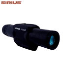 【阪神交易】ジャイロセンサー内蔵 手ブレ補正機能 単眼鏡 防振スコープ 「シリウス SIRIUS 10-20×25」【送料無料】