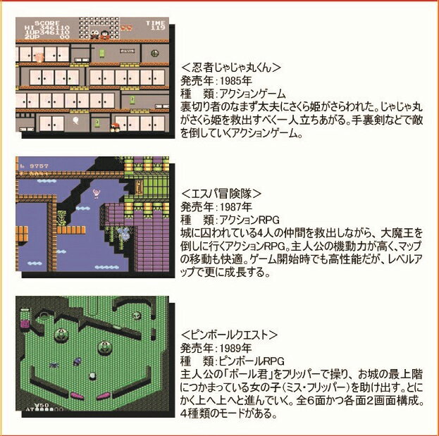 ピンボールが大好き ピンボールが大好き
