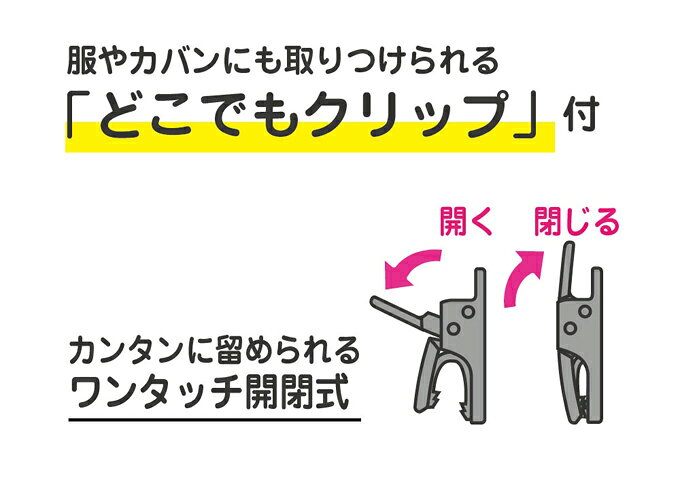 クツワ クリップ付 防犯アラーム 防犯ブザー エンブレム ブラック シルバー ST113B...