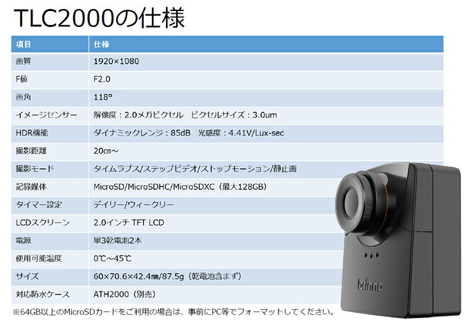 Brinno ブリンノ 建築現場記録用カメラセット TLC2000 コンストラクションパック ...