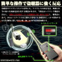 盗聴器 盗撮器 発見器 感度調節ダイヤル搭載 ワイヤレス電波検知器 RF マルチディテクター ARK-PR-229A 3