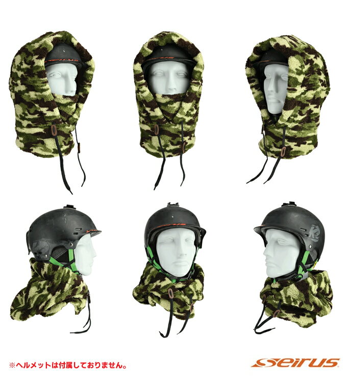 �����饹 Seirus �ɥ������ȥ���դ� �إ��åȥա��� �֥�å� ���� Helmet Hoodz Black Pure Camo 17055-3 17183-3