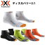 ֡X-SOCKS RUN(åå )XSOCKS ˥ ǥХ꡼2.1 ۥ磻ȡX1000130ס֥åX1000131ץ꡼X1000135ץ󥸡X1000136סڤ椦ѥåؤ̵(2­ޤǡˡۡ3­ʾ̵̾ۡפ򸫤