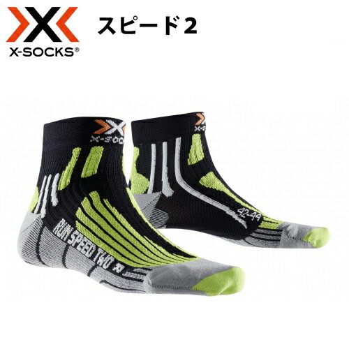 【X-SOCKS RUN(エックスソックス ラン)】XSOCKS ランニング スピード2 ブラック「 ...