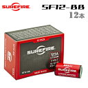 【SUREFIRE(シュアファイア)】【国内正規輸入品】ハンディライト用 純正リチウムバッテリー(SF123A)12本セット「SF12-BB」