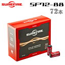 【SUREFIRE(シュアファイア)】【国内正規輸入品】純正リチウムバッテリー(SF123A)72本セット「SF72-BB」【送料無料】