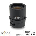 【Brinno(ブリンノ)】TLC200PRO専用 18-55mm F1.2 交換レンズ「BCS 18-55」【送料無料】【正規代理店】