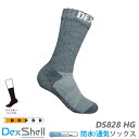 楽天防犯・防災・護身専門店　アーカムDexShell デックスシェル 特注 完全防水ソックス Waterproof Terrain Walking Socks 膝丈 タレイン 防水地形ウォーキングソックス「DS828HG」ヘザーグレー【DexShellシリーズ】