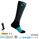 DexShell デックスシェル 完全防水ソックス Waterproof Extreme Sports Socks 耐切創性 アラミド繊維使用 エクストリーム スポーツ ソックス 「DS468」【DexShellシリーズ】