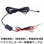 FIRSTEC/NEXTEC/FIRSTCOM ɥ饤֥쥳 5V ΢ ľ륱֥ 12/24 DC-4B5VS/DC-4B5VL