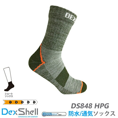 DexShell デックスシェル 完全防水ソックス Waterproof Terrain Walking Socksタレイン ウォーキングソックス 足首丈 DS848HPG ヘザー・ペール・グリーン