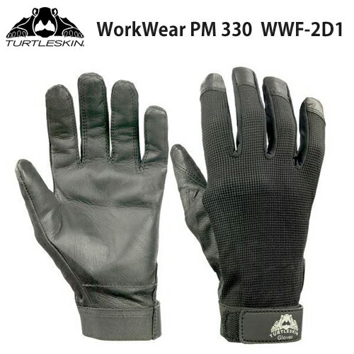 タートルスキン TurtleSkin 防刃・穿刺対応 耐切創 手袋 WorkWear Gloves ワークウェアプラス グローブ WWF-2D1