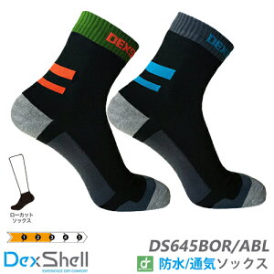 DexShell(デックスシェル)完全 防水ソックス ドライ・リリース ランニングソックス DS645 DS645AOL(アクアブルー)/DS645BOR(ブレイズオレンジ)