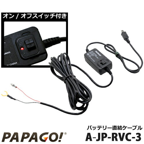 PAPAGO (ѥѥ)ɥ饤֥쥳 Хåƥ꡼ľ åդޡŸɡA-JP-RVC-3