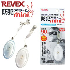 https://thumbnail.image.rakuten.co.jp/@0_mall/arkham/cabinet/item3/ark0002080-500.jpg