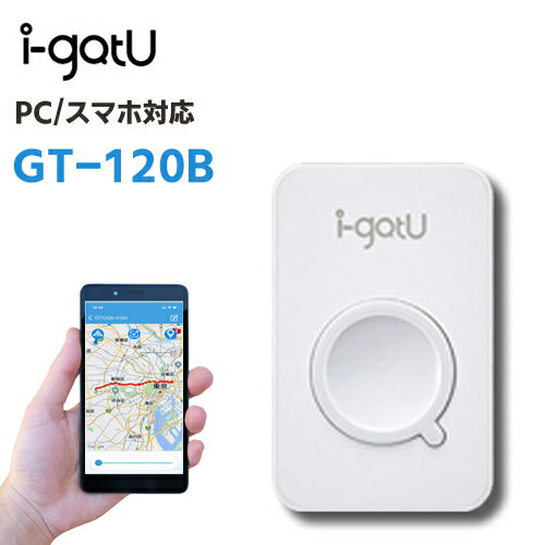 楽天防犯・防災・護身専門店　アーカムi-gotU GT-120B　ワイヤレス スマホ PC 両対応 USB Wireless GPSトラベルロガー MobileAction gps logger 小型 GPS ロガー